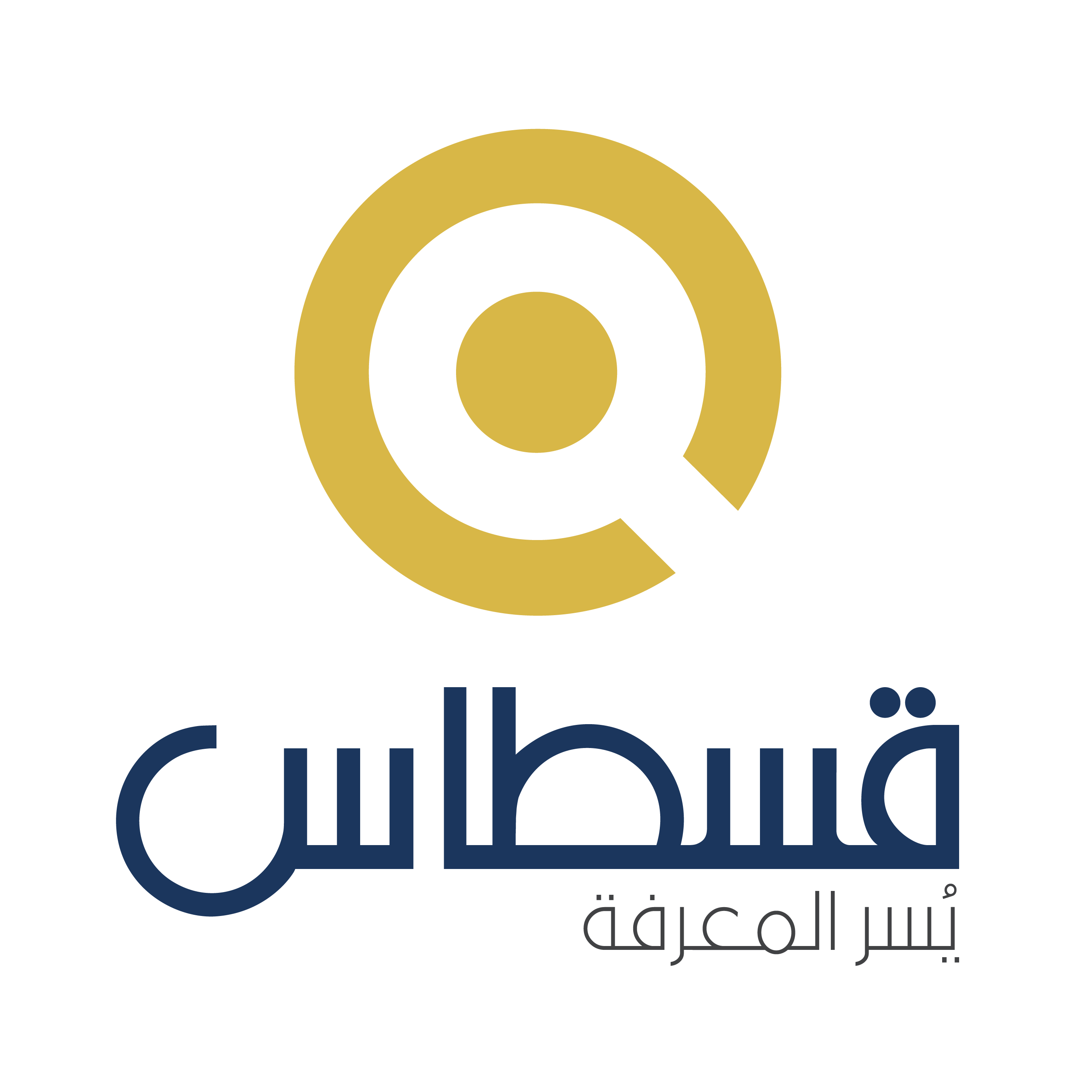 قاعدة بيانات قسطاس الحقوقية